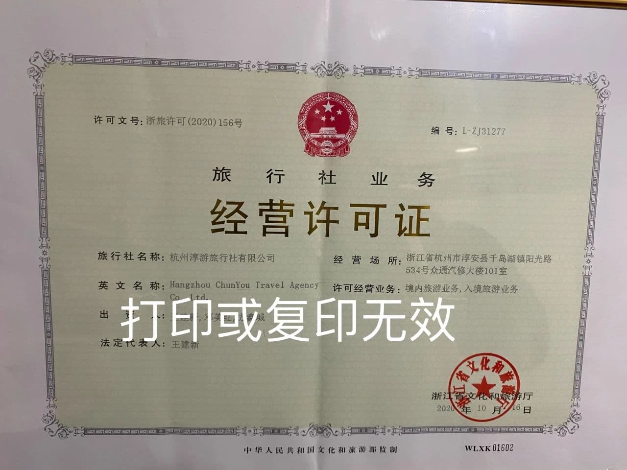 微信图片_20250330205948.jpg