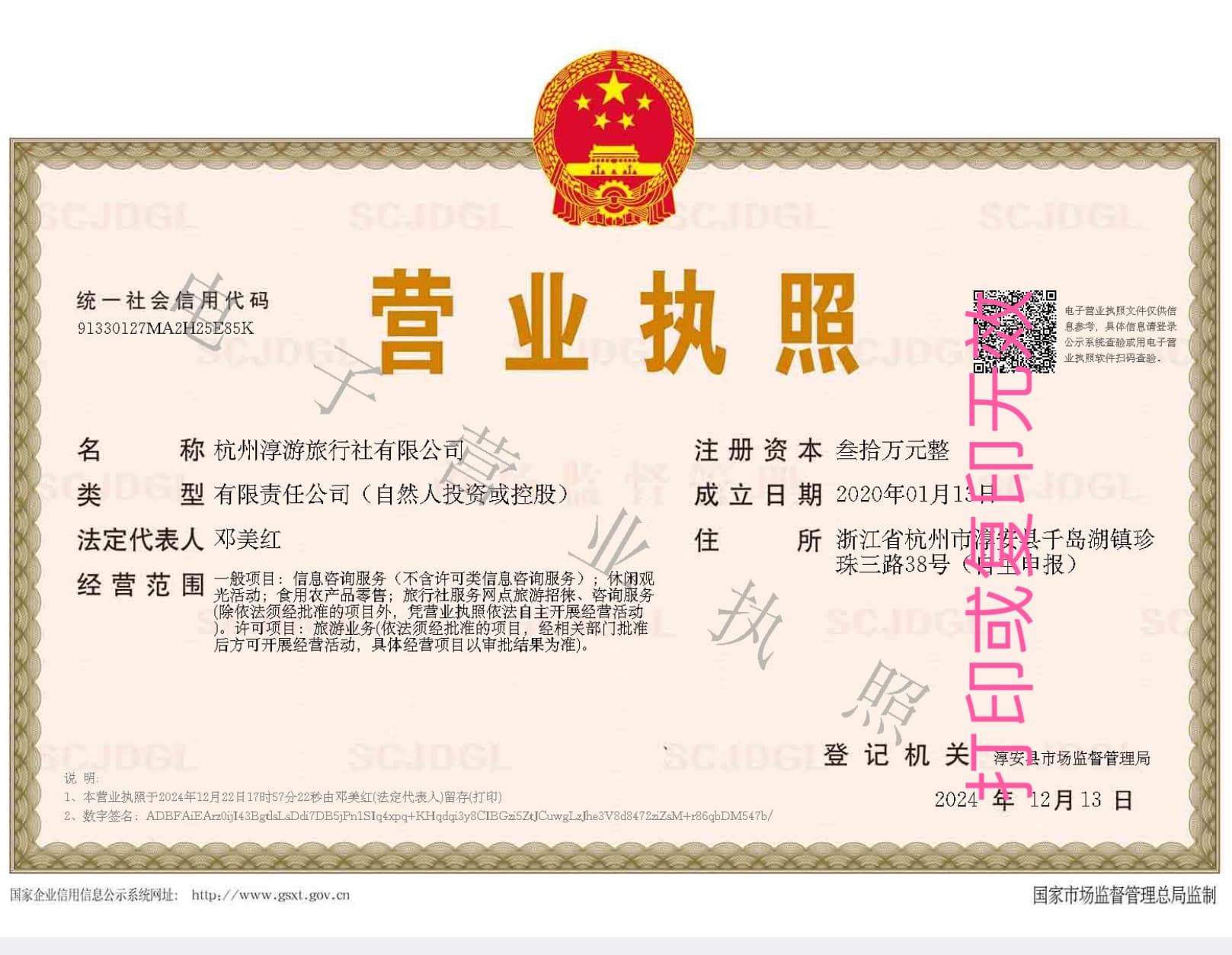 微信图片_20250330205944.jpg
