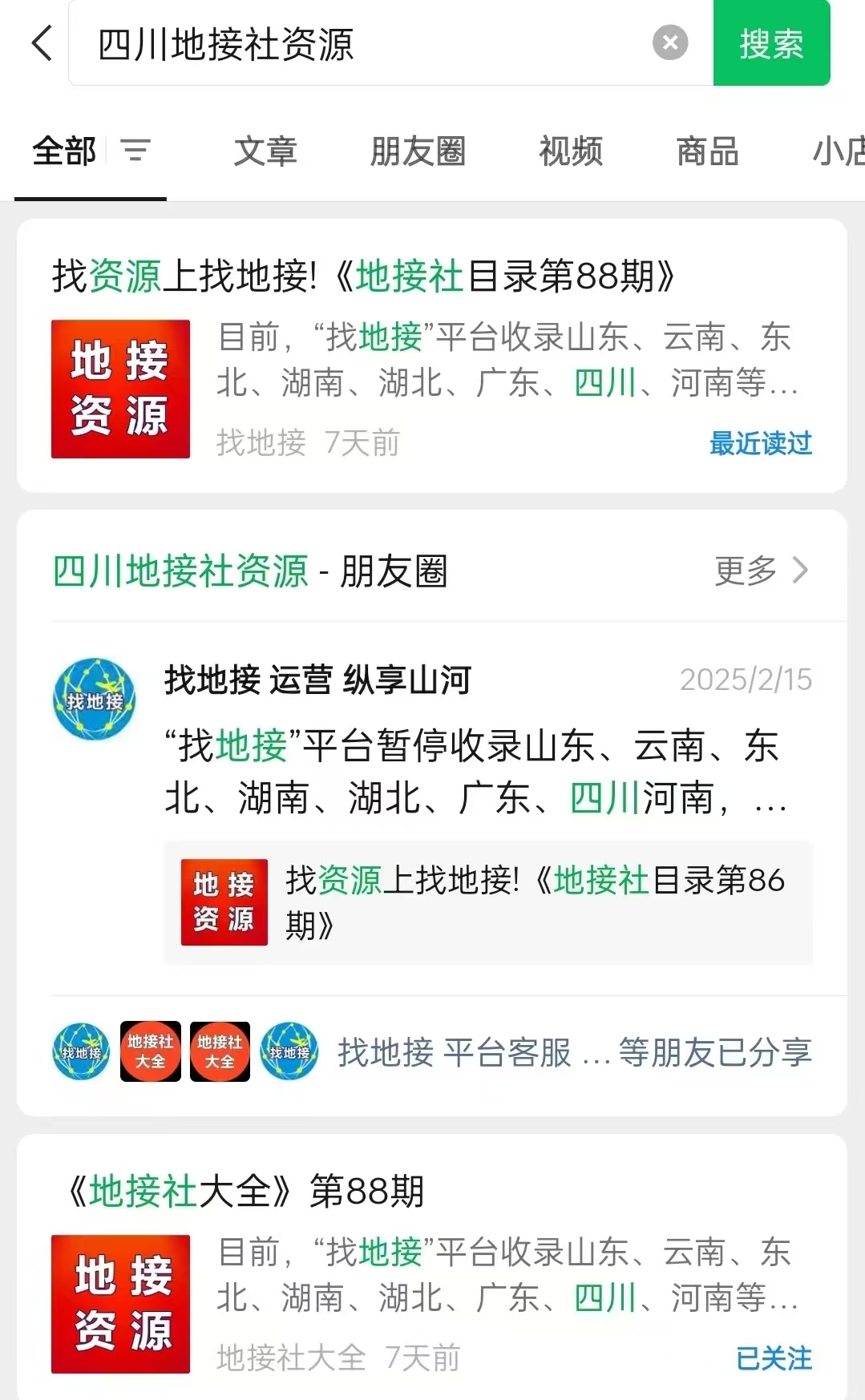 微信图片_20250403181605.jpg