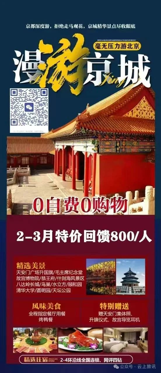 微信图片_20250403221132.jpg