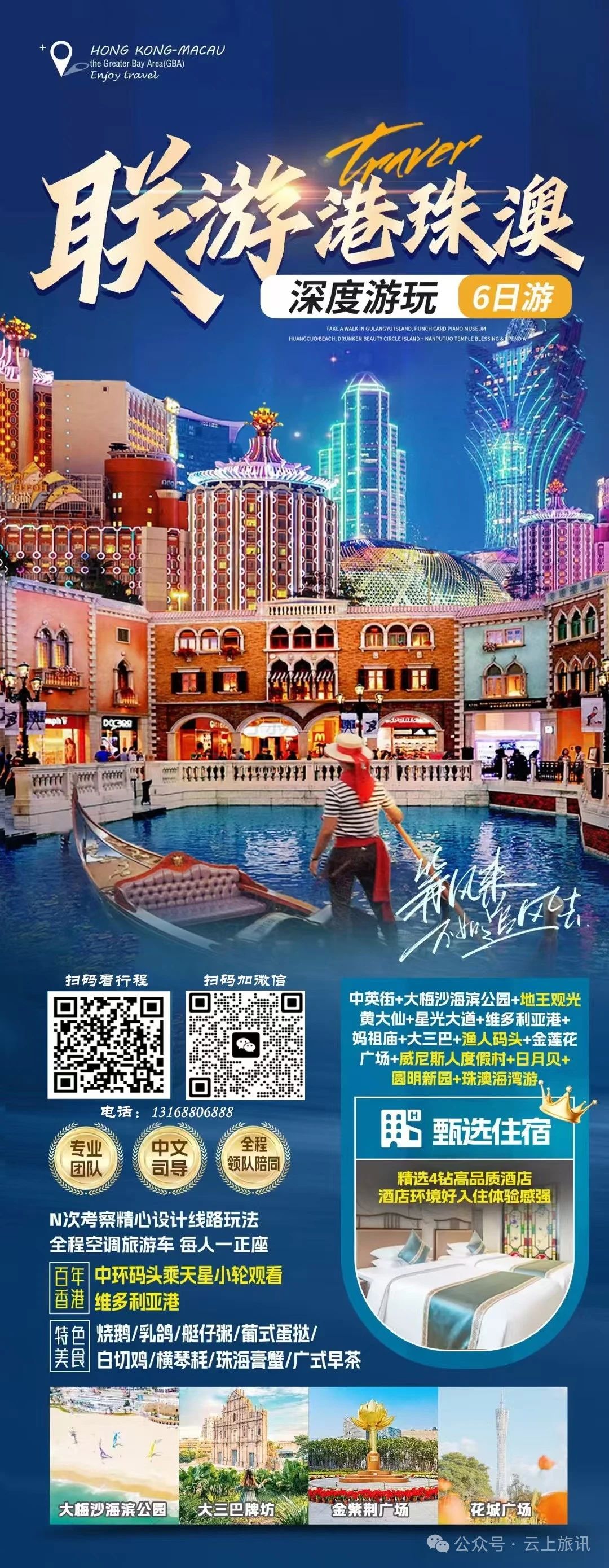 微信图片_20250403221139.jpg